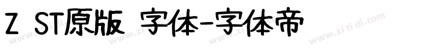Z ST原版 字体字体转换